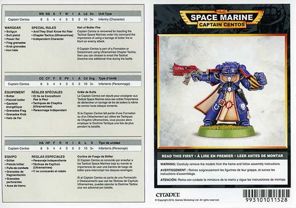 Captain Centos 2016 Rules